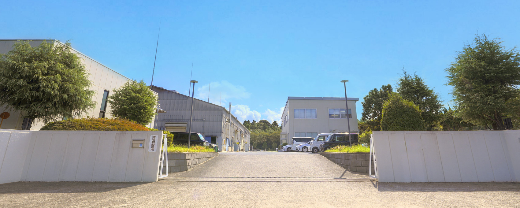 成田事業所