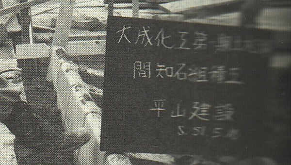 成田工場第1期土木工事