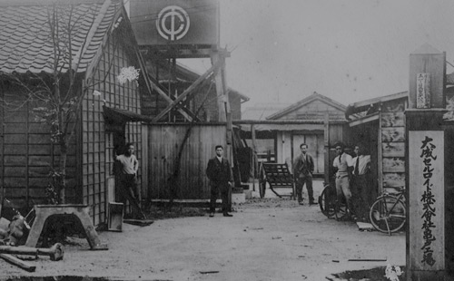 大成ファインケミカルとグループのあゆみ