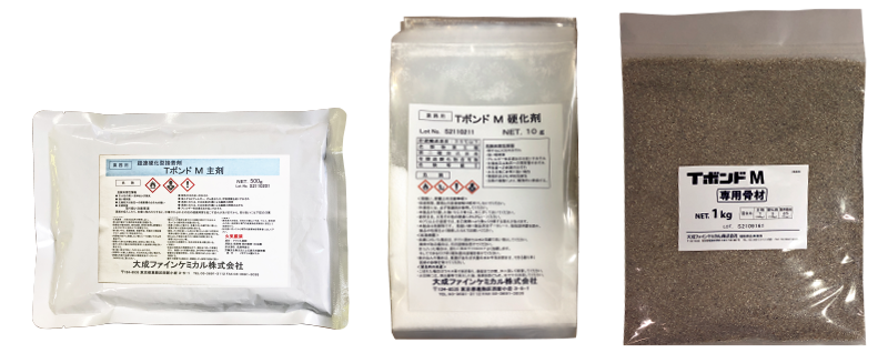 Tボンド M荷姿