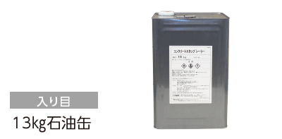 入り目:13㎏石油缶