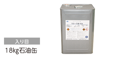 入り目:18㎏石油缶