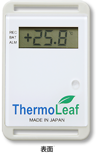 サーモリーフ表面