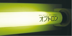 クリアグリーン 超防虫用